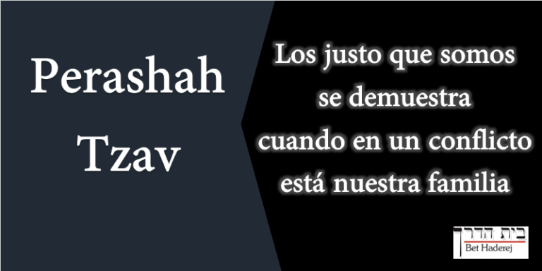 Lo justo que somos, se demuestra cuando en un conflicto est&aacute; nuestra familia
