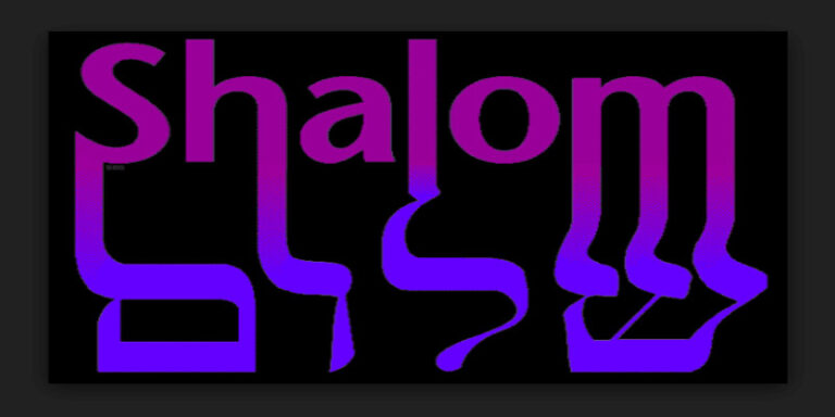 Shalom